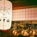 神戸でインスタ映えする居酒屋さん